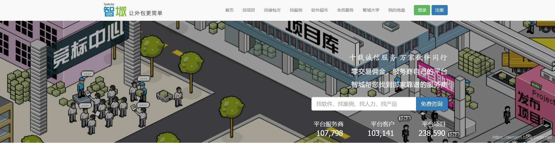 pc外包公司_外包簡(jiǎn)歷寫公司寫外包還是客戶方_乙方公司就是外包公司么