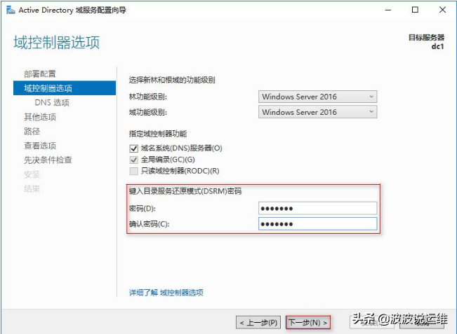 運維服務服務器網絡設備日常巡檢報告_服務器運維技術_it運維服務管理體系
