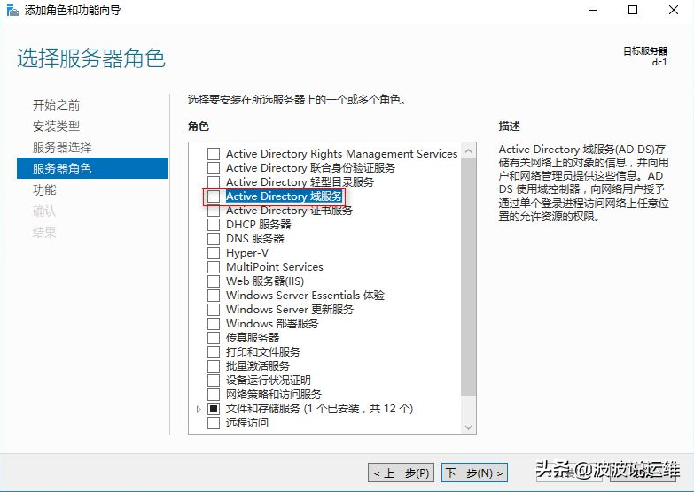 it運維服務管理體系_服務器運維技術_運維服務服務器網絡設備日常巡檢報告