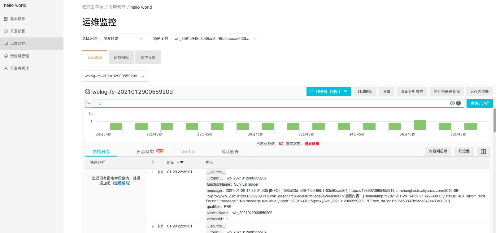運(yùn)維服務(wù)服務(wù)器網(wǎng)絡(luò)設(shè)備日常巡檢報(bào)告_服務(wù)器運(yùn)維技術(shù)_青島it外包運(yùn)維服務(wù)